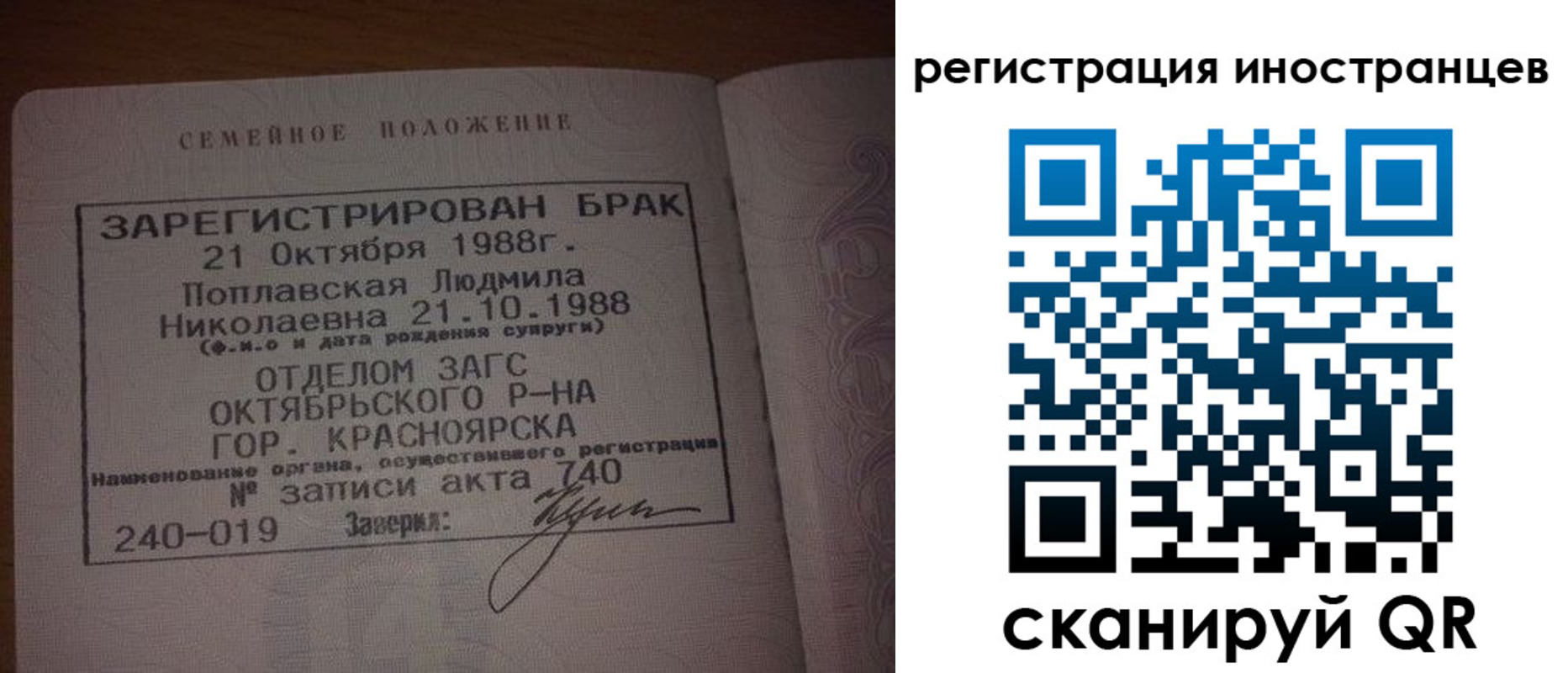 временная регистрация адрес в Лысково