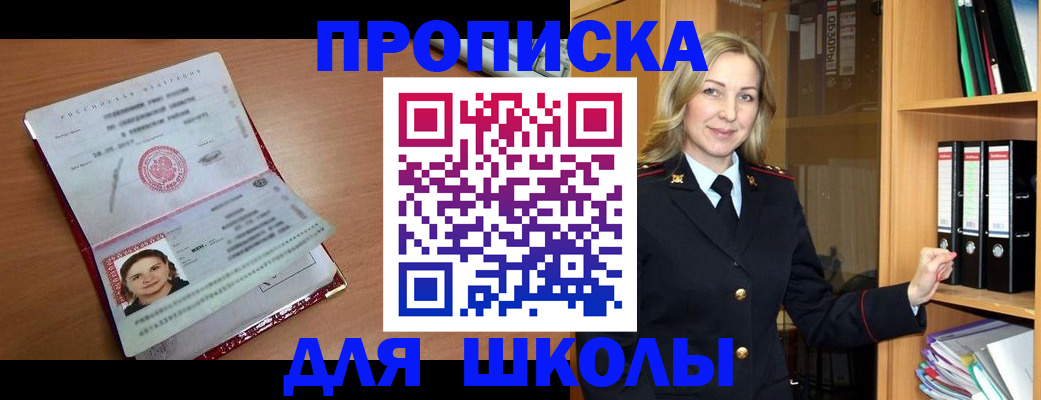 регистрация в Лысково