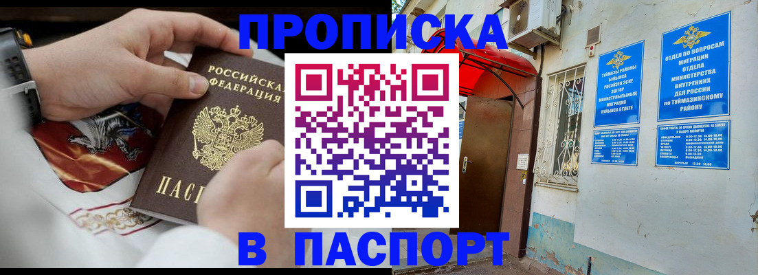найти адрес прописки в Лысково